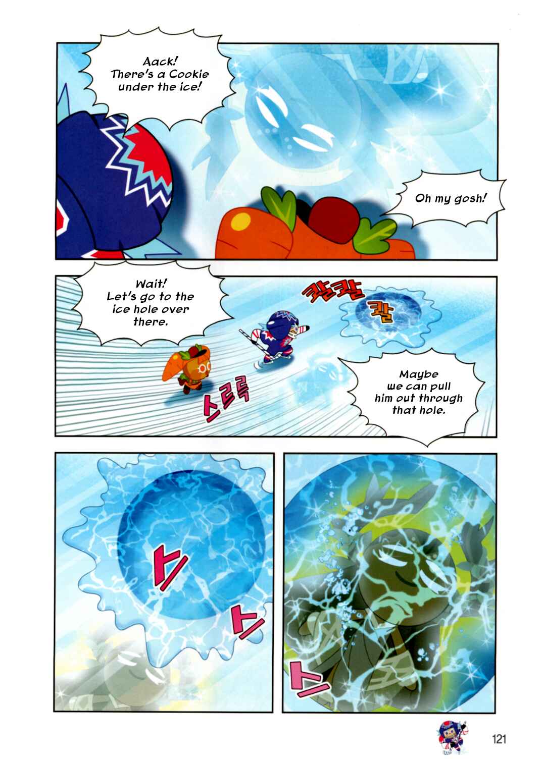 Chapter 199 - Page 13