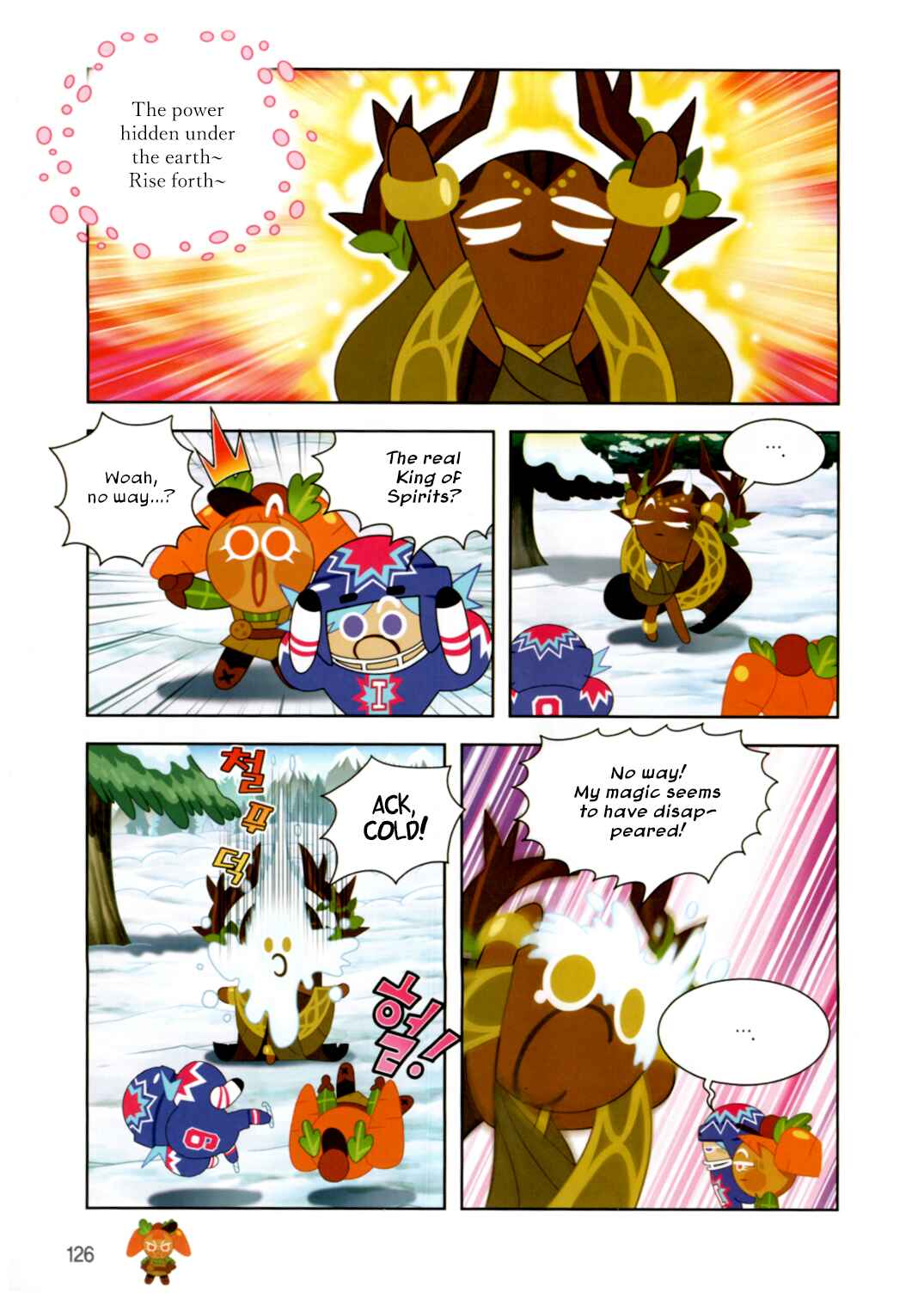 Chapter 199 - Page 18