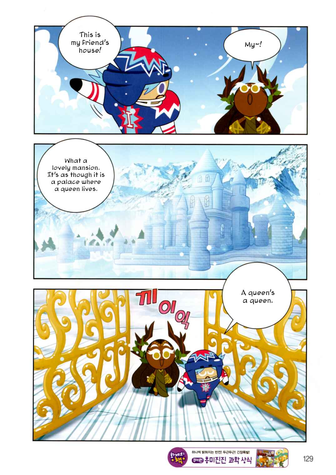 Chapter 199 - Page 21