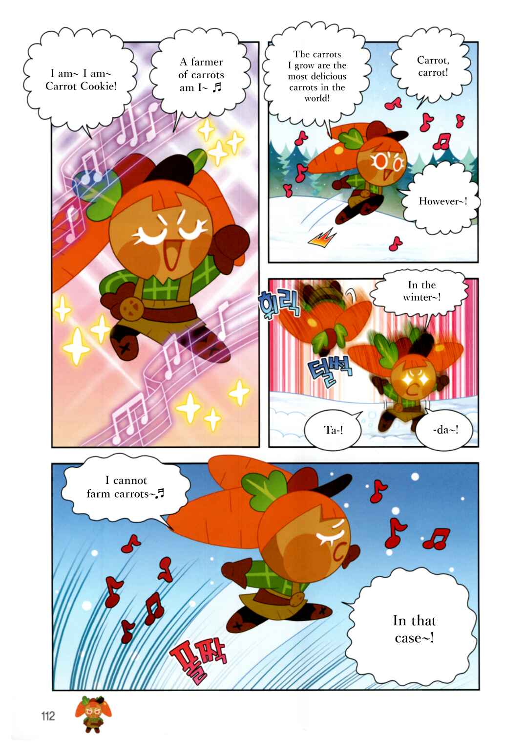 Chapter 199 - Page 4