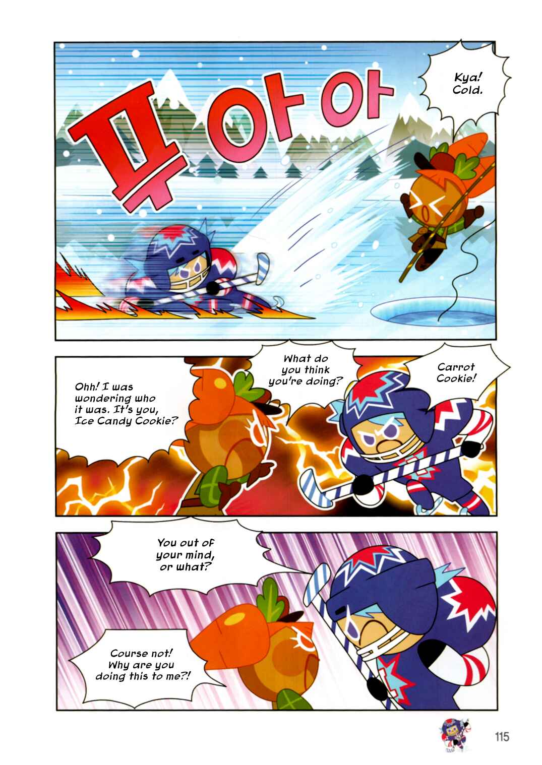 Chapter 199 - Page 7