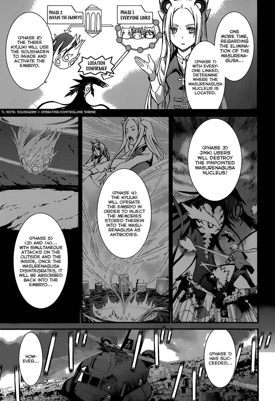 Chapter 92 - Page 1
