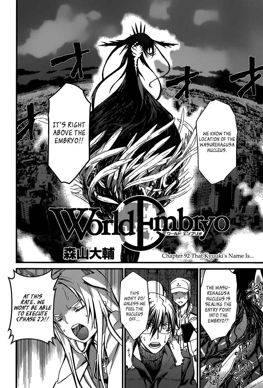 Chapter 92 - Page 2