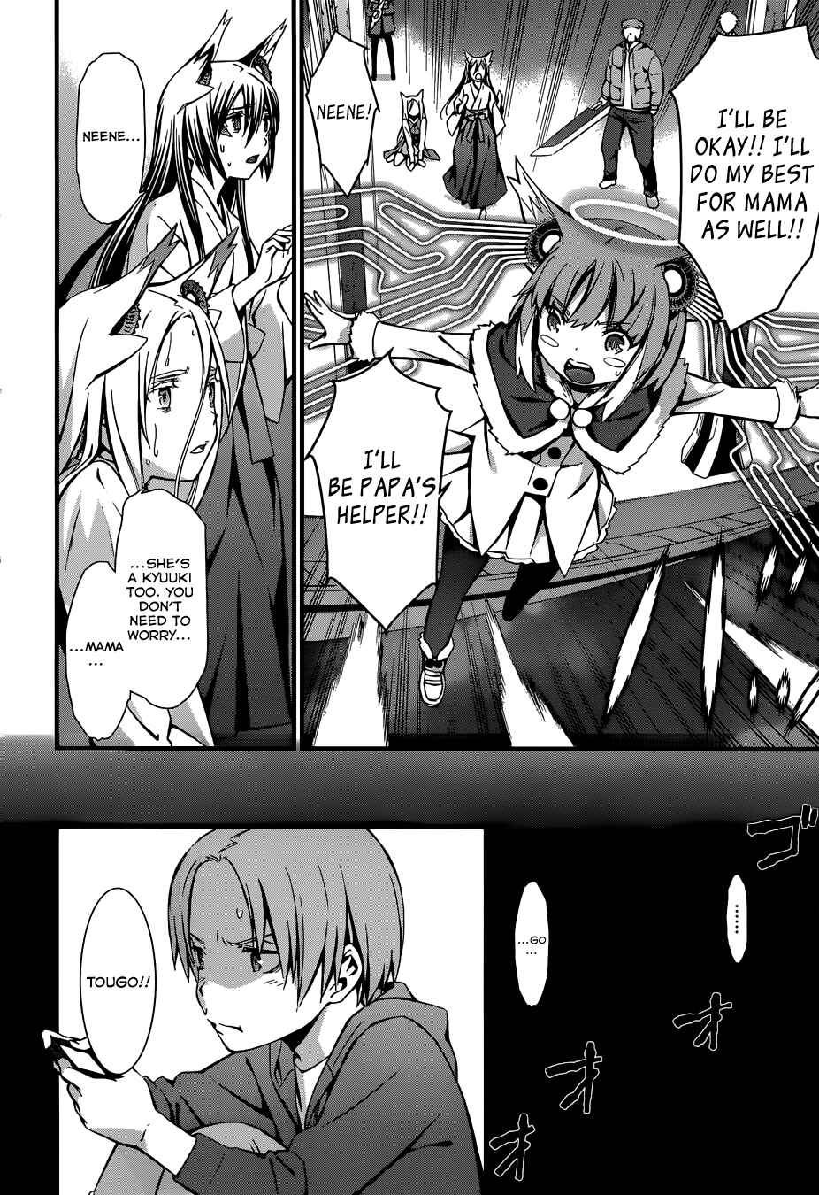 Chapter 92 - Page 7