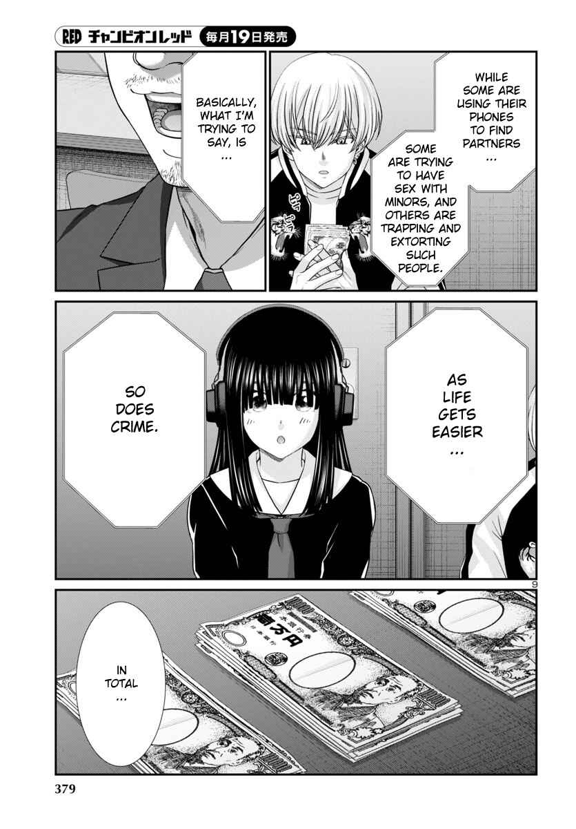 Chapter 94 - Page 10
