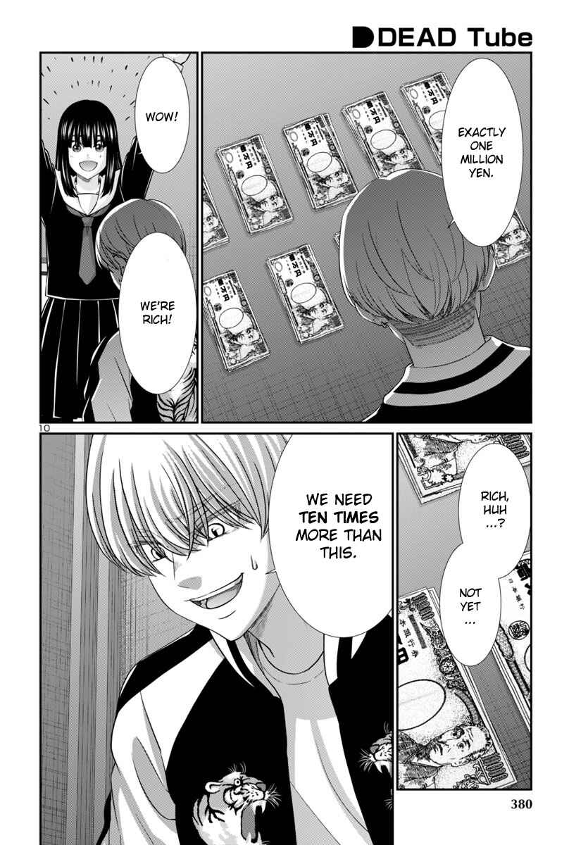 Chapter 94 - Page 11