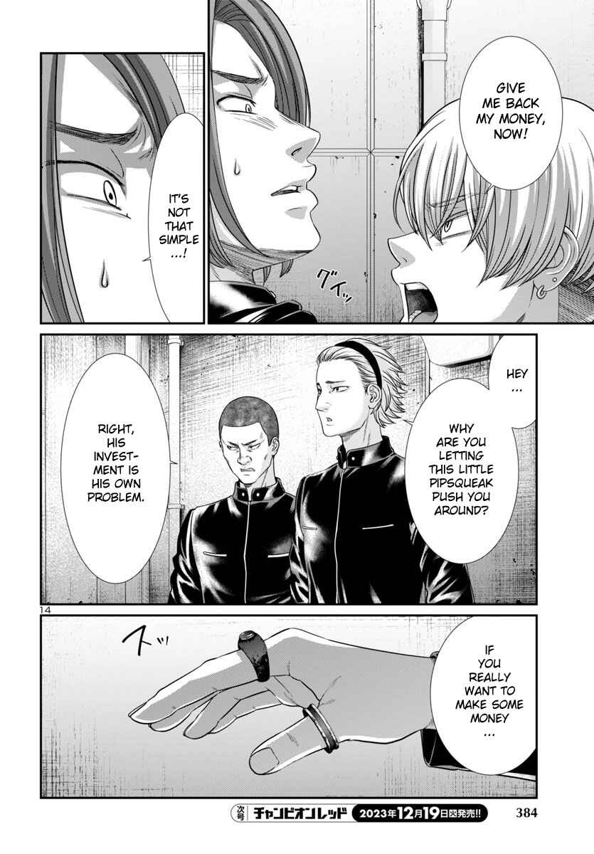 Chapter 94 - Page 15