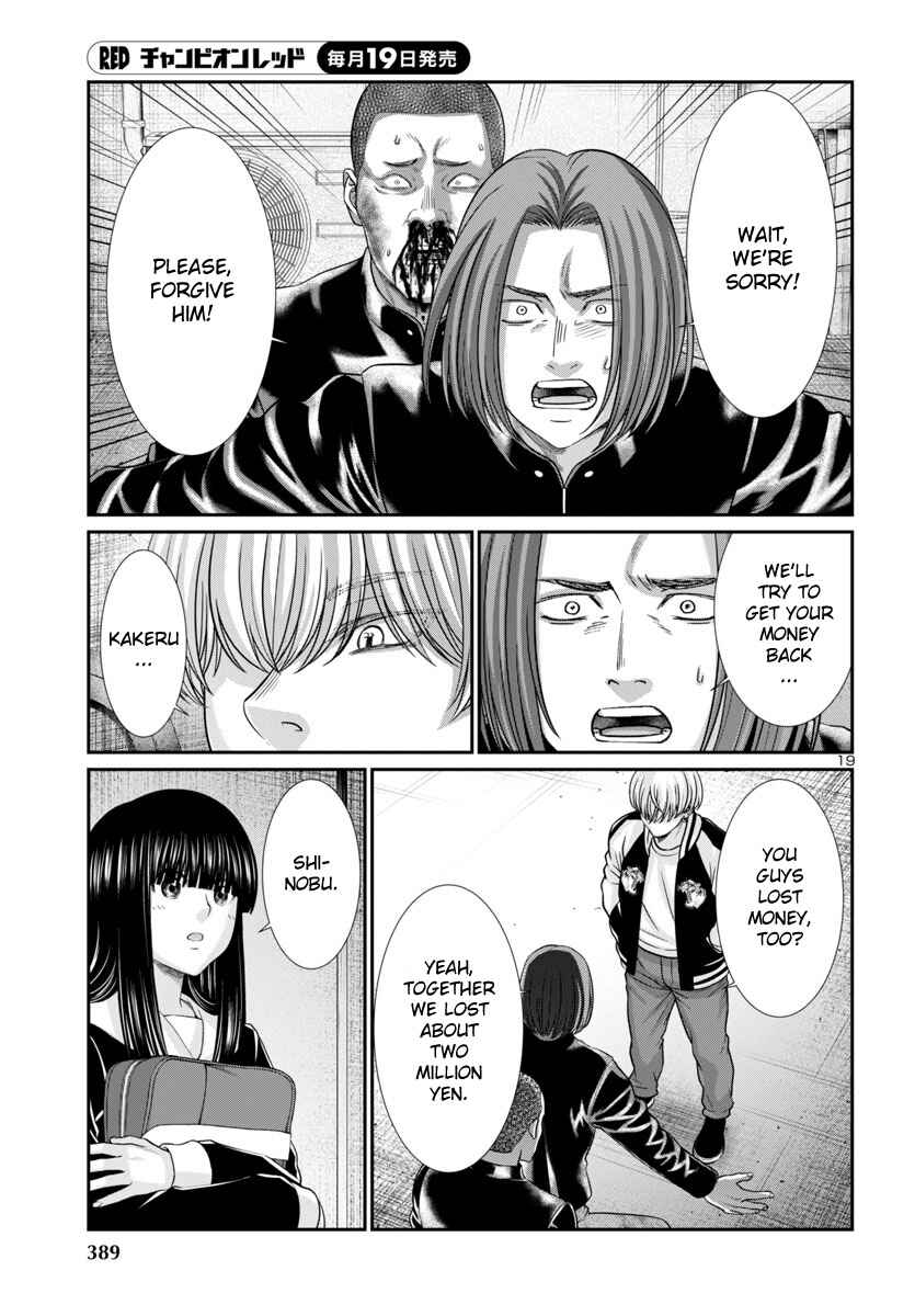 Chapter 94 - Page 20