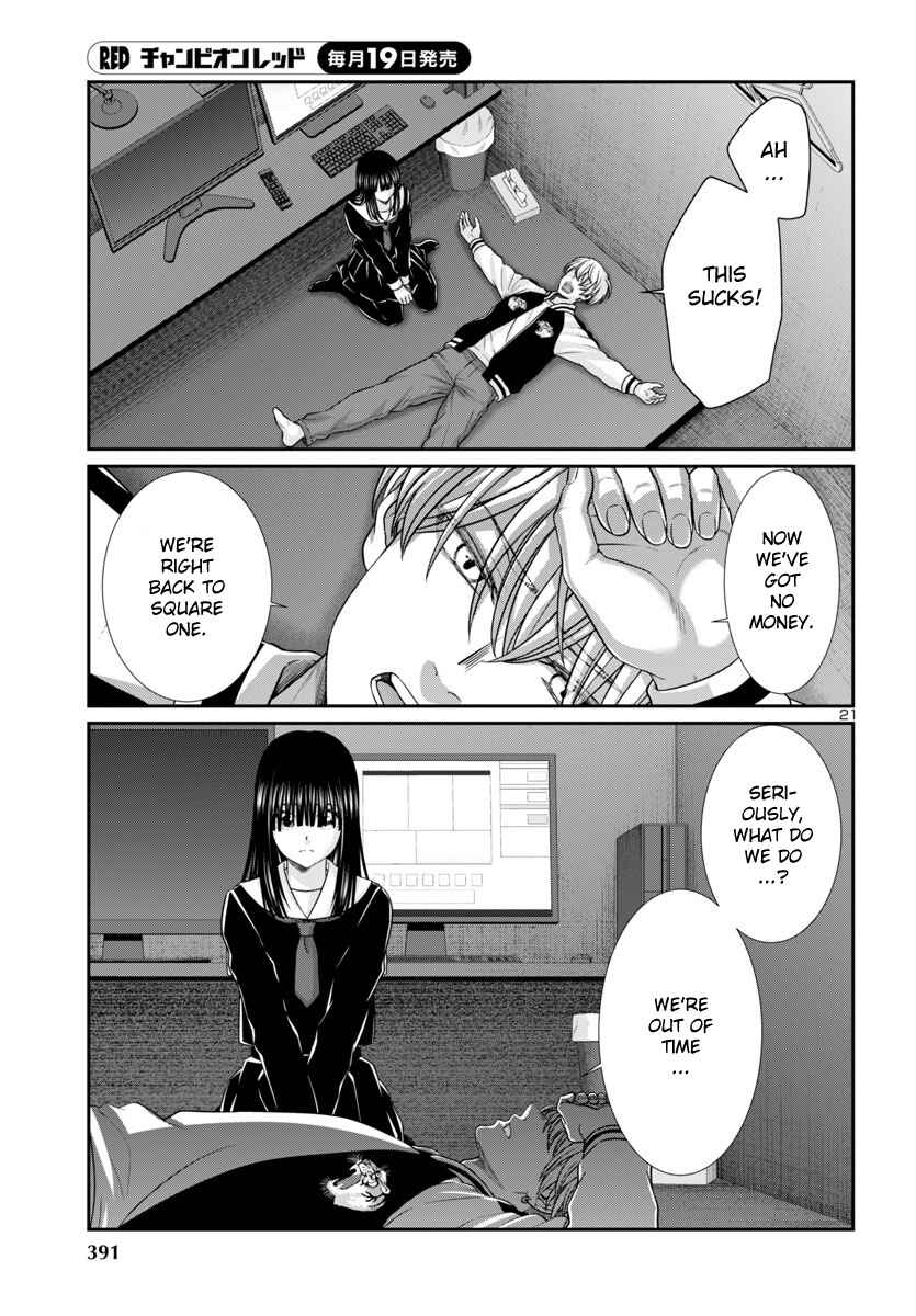 Chapter 94 - Page 22