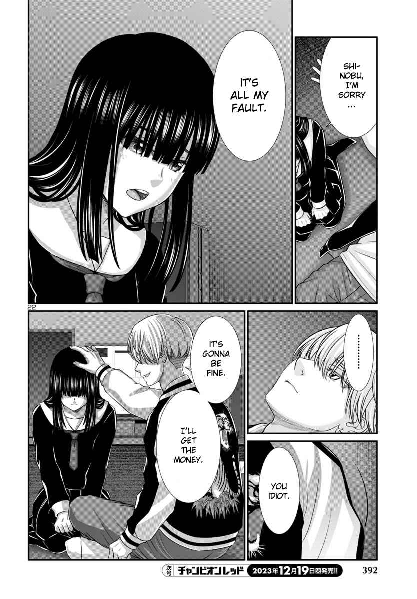 Chapter 94 - Page 23