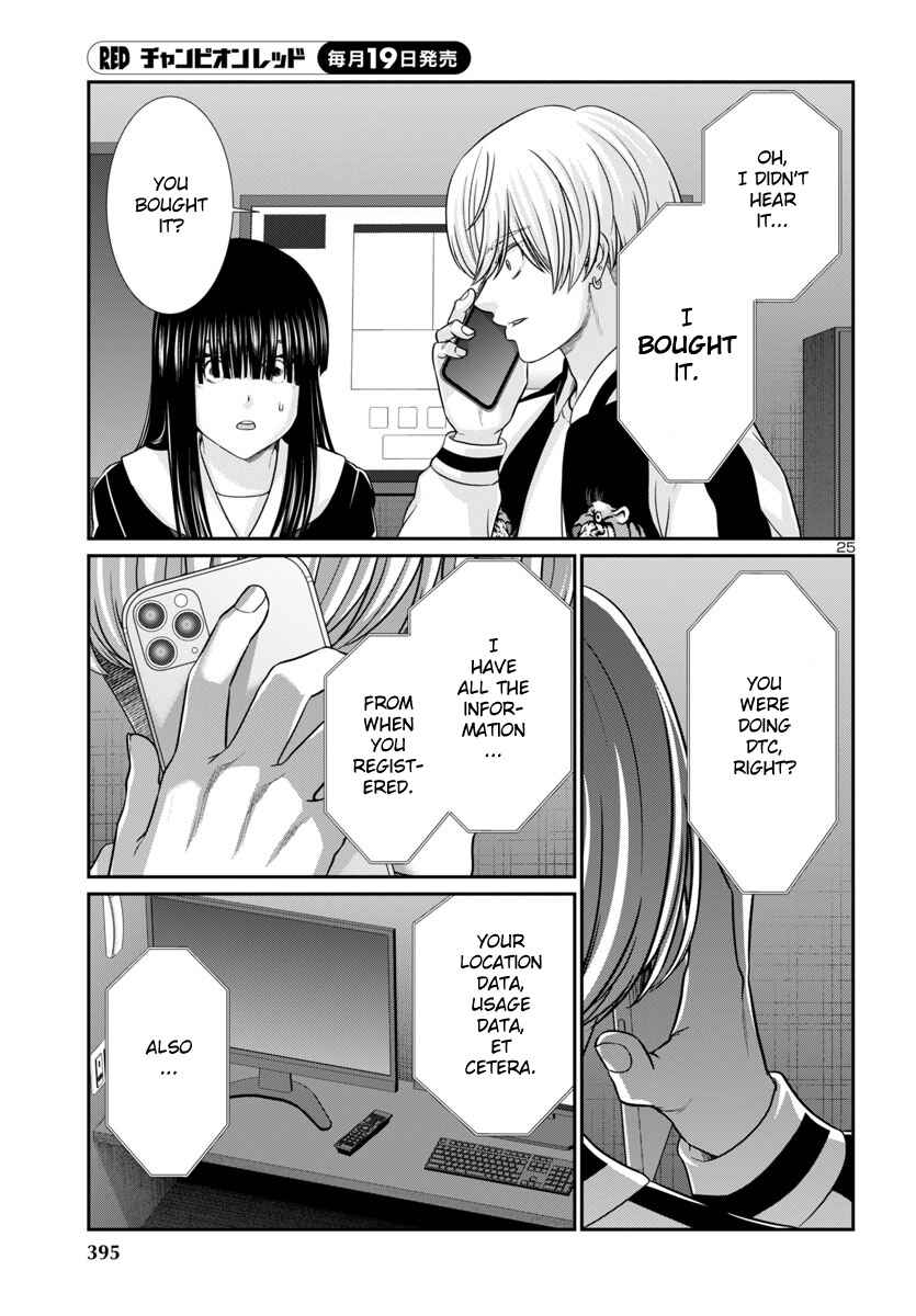 Chapter 94 - Page 26