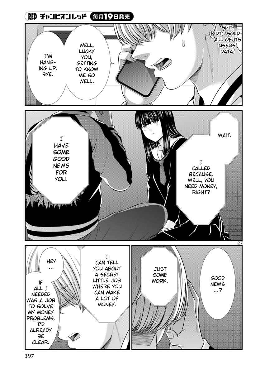 Chapter 94 - Page 28