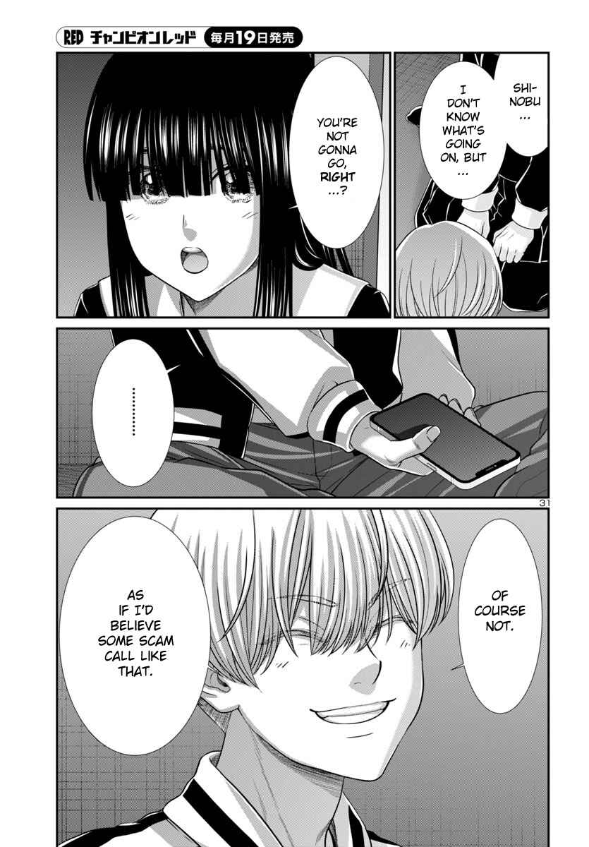 Chapter 94 - Page 32