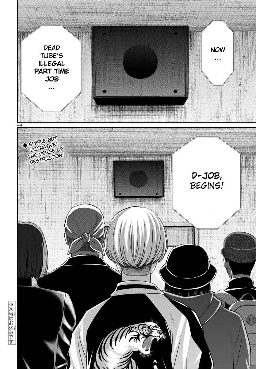 Chapter 94 - Page 44