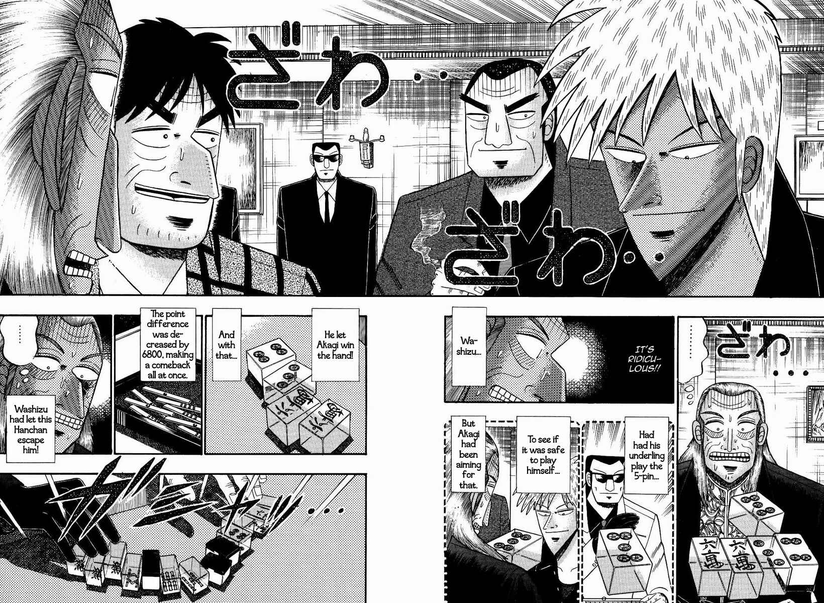 Chapter 81 - Page 2