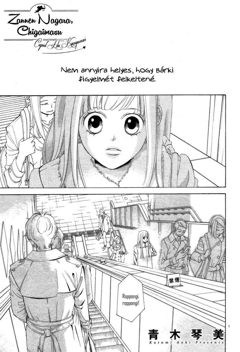 Chapter 1 - Page 2