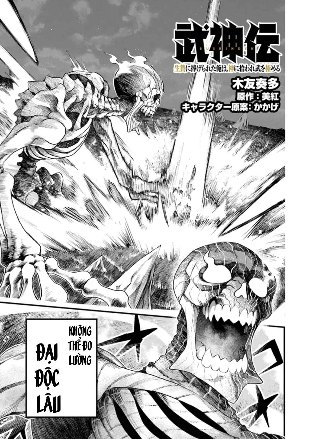 Chapter 3.3 - Page 2