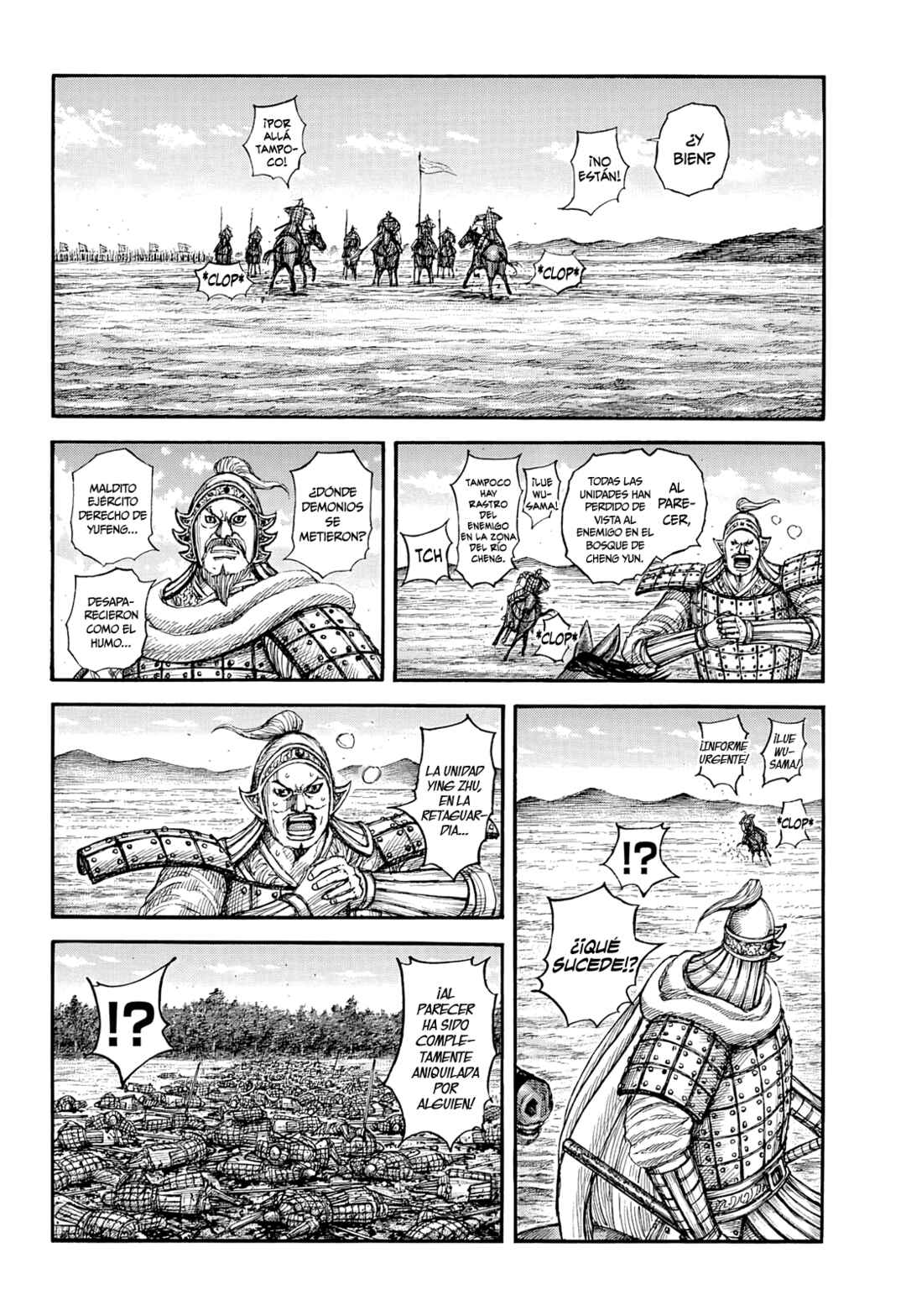 Chapter 868 - Page 7