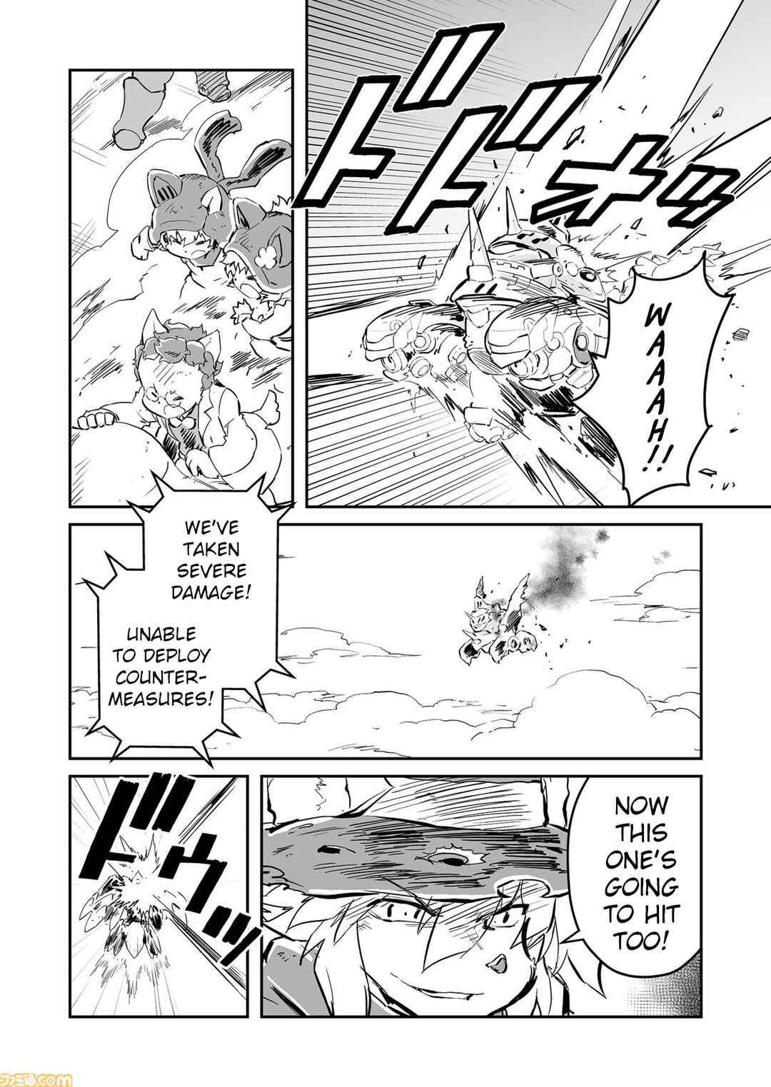 Chapter 81 - Page 10