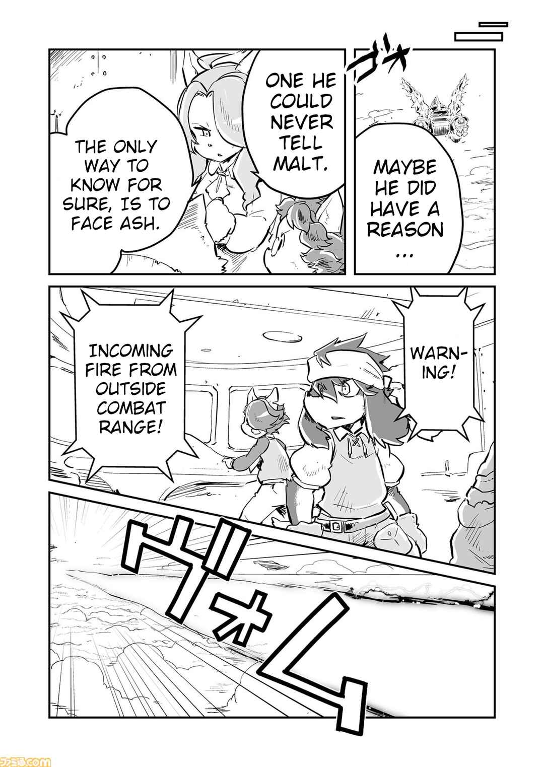 Chapter 81 - Page 5