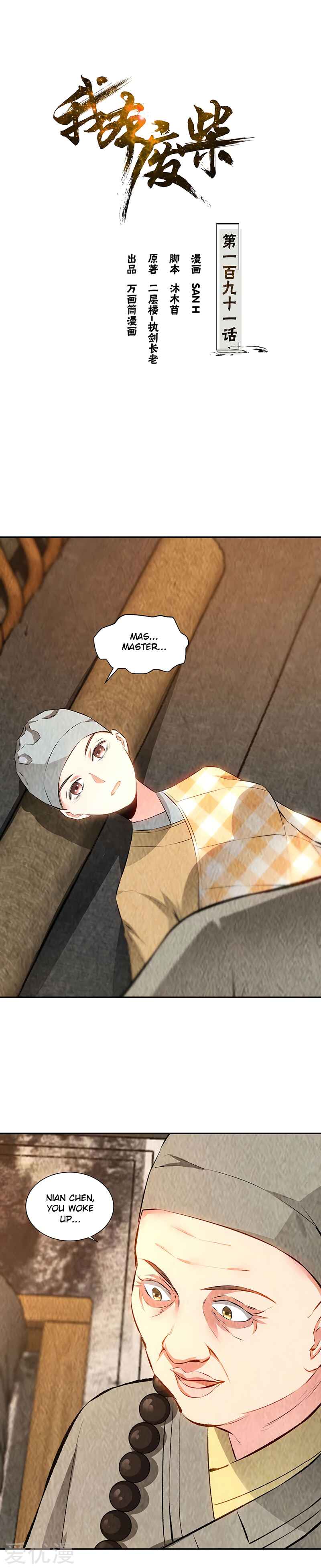 Chapter 191 - Page 2