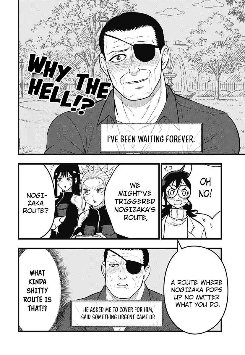 Chapter 14.5 - Page 11