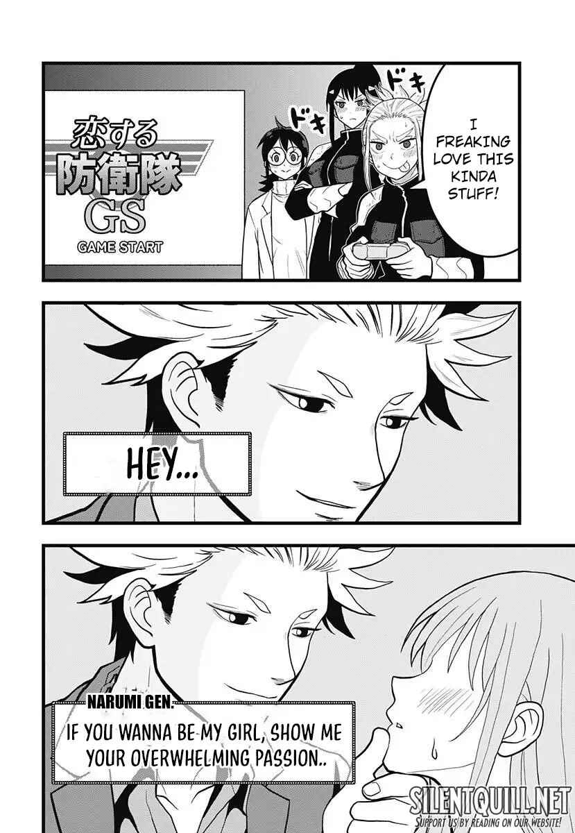 Chapter 14.5 - Page 3