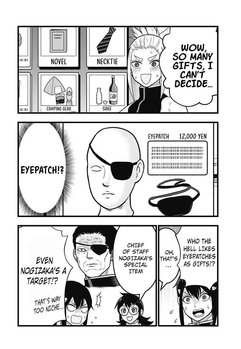 Chapter 14.5 - Page 7