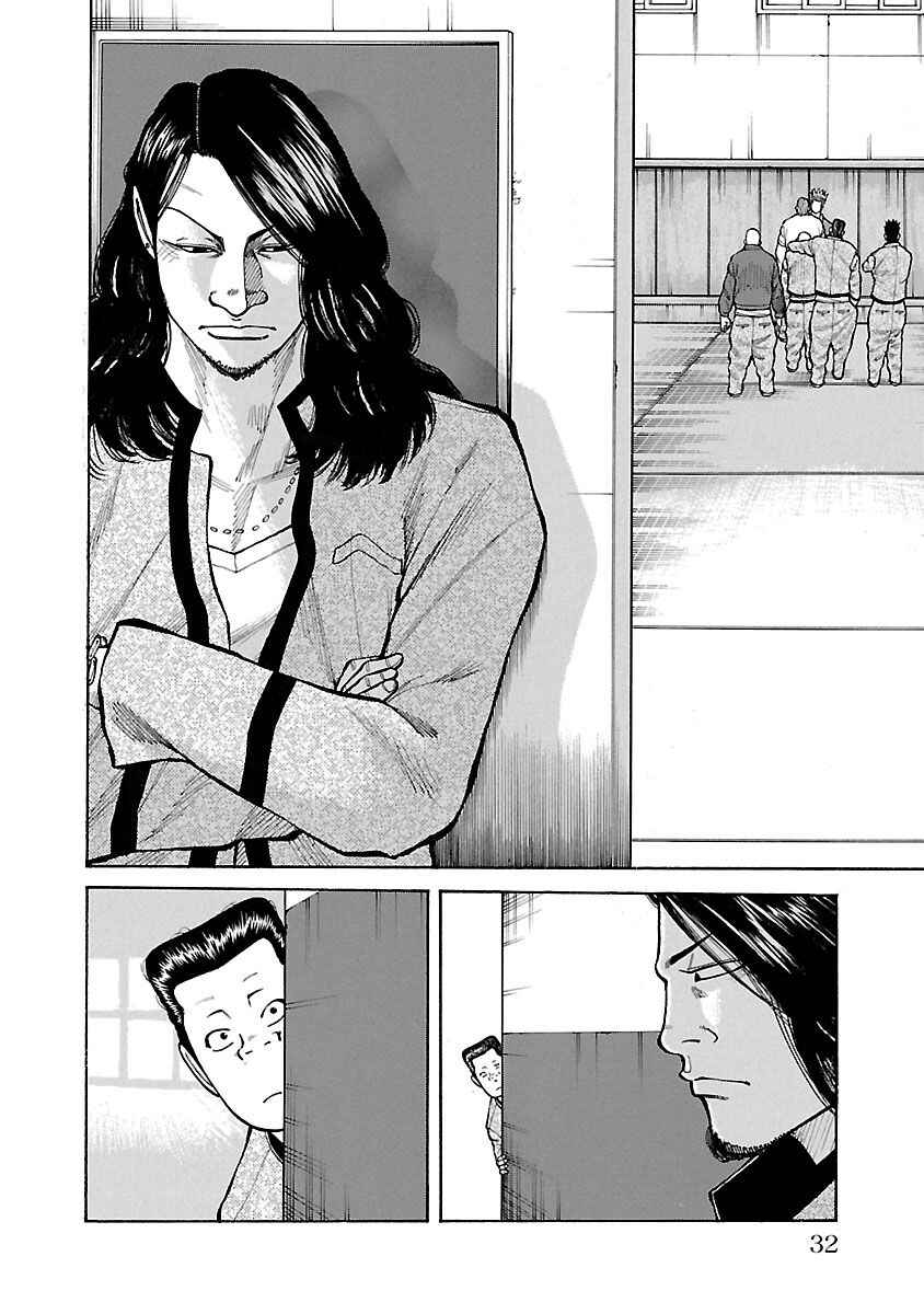 Chapter 20 - Page 29