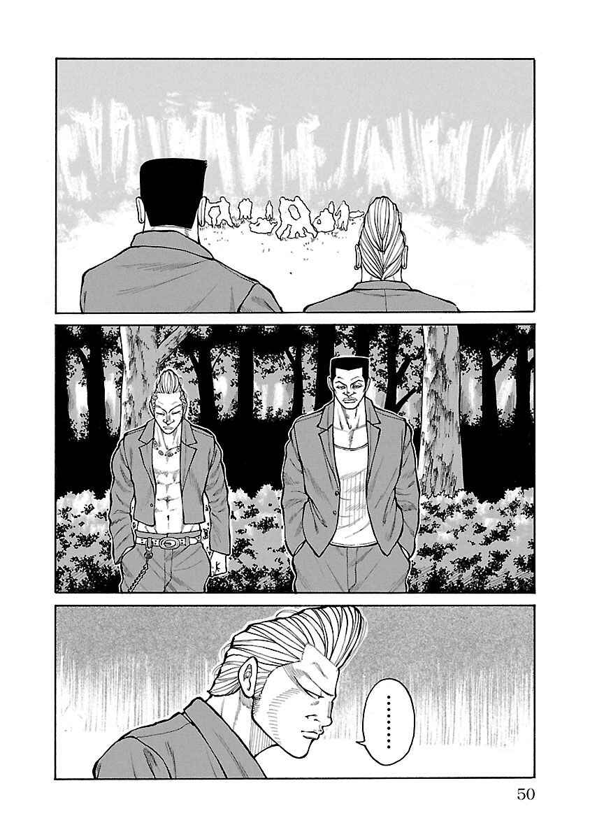 Chapter 20 - Page 47