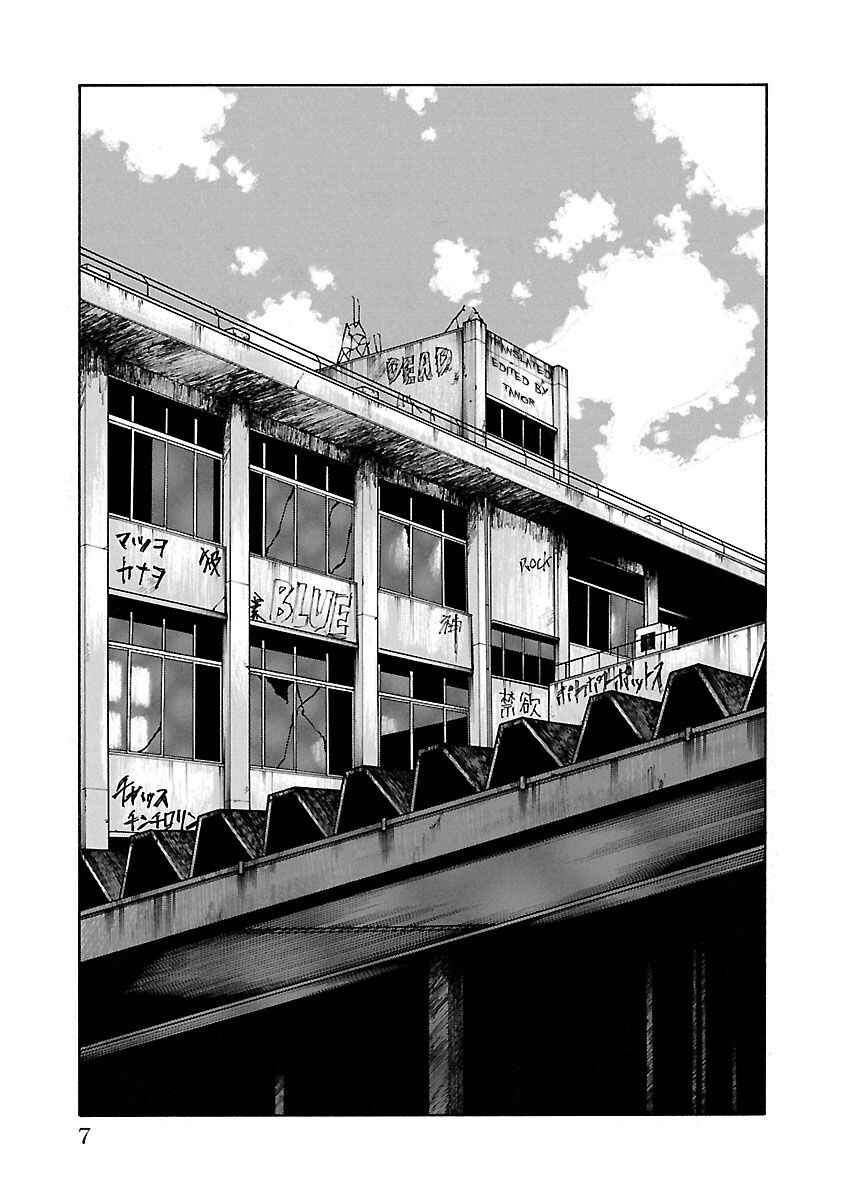 Chapter 20 - Page 5