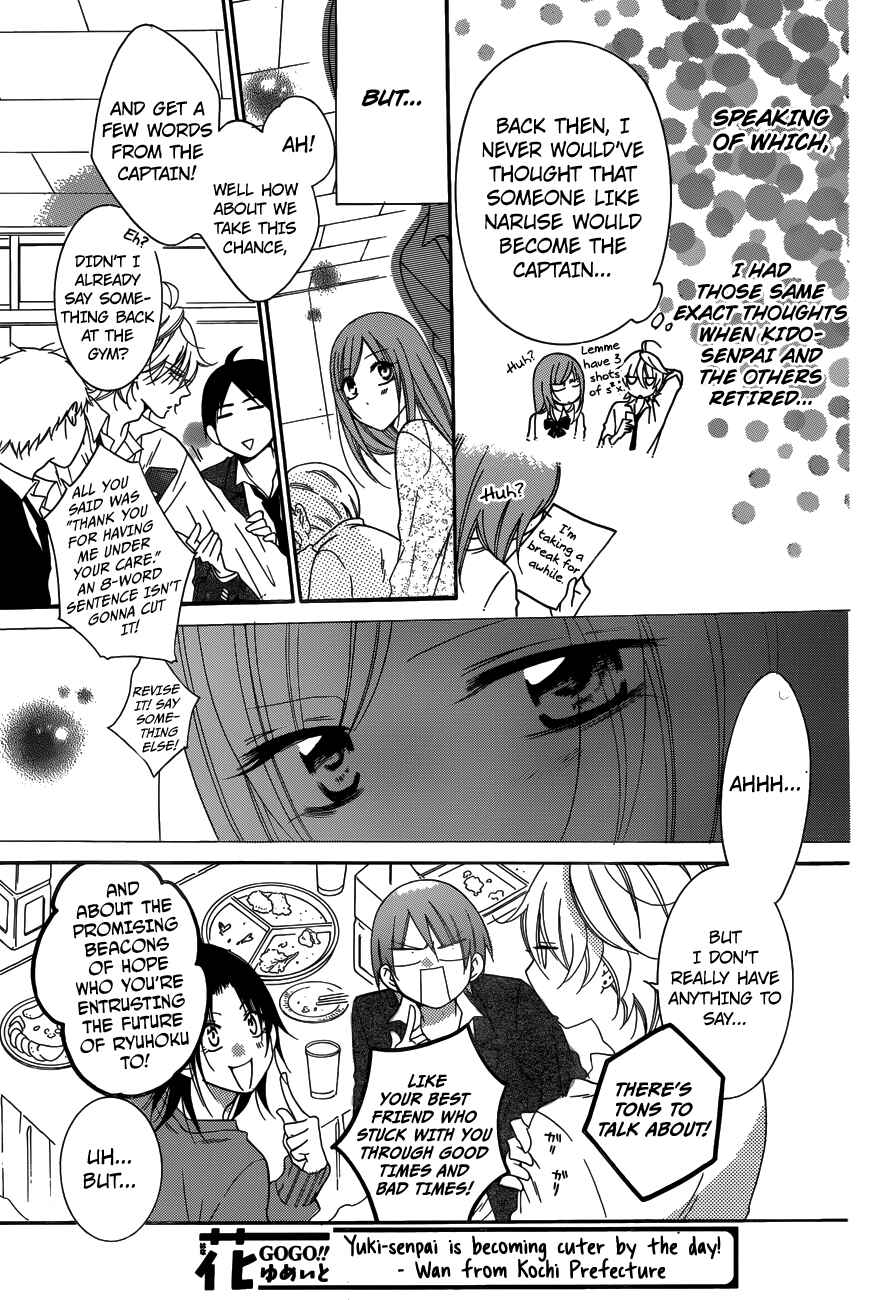 Chapter 70 - Page 15