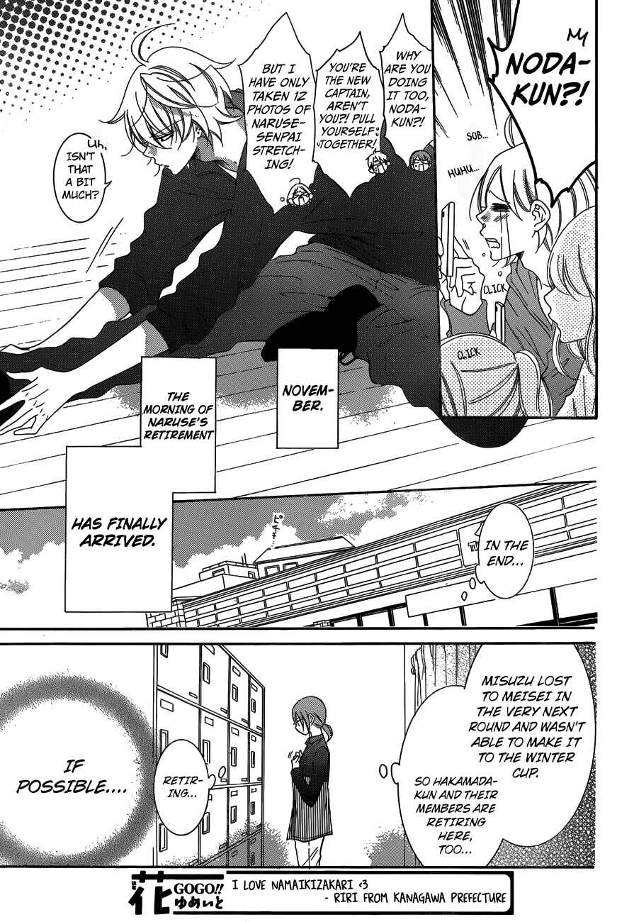 Chapter 70 - Page 3