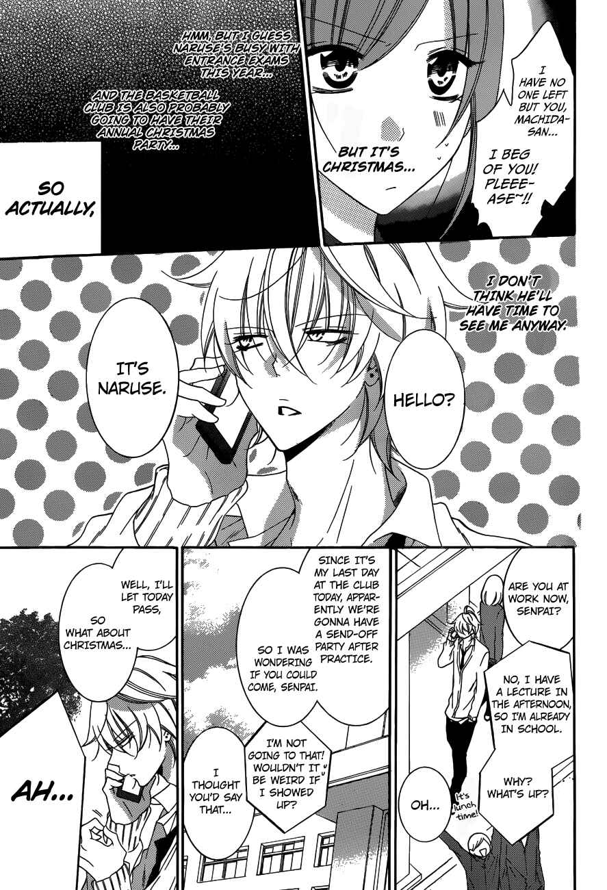 Chapter 70 - Page 5