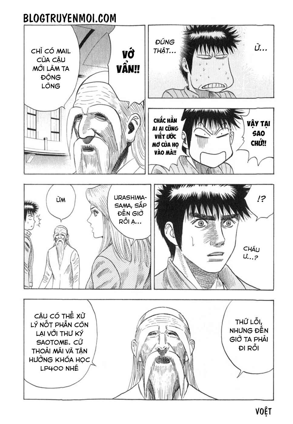 Chapter 1 - Page 75