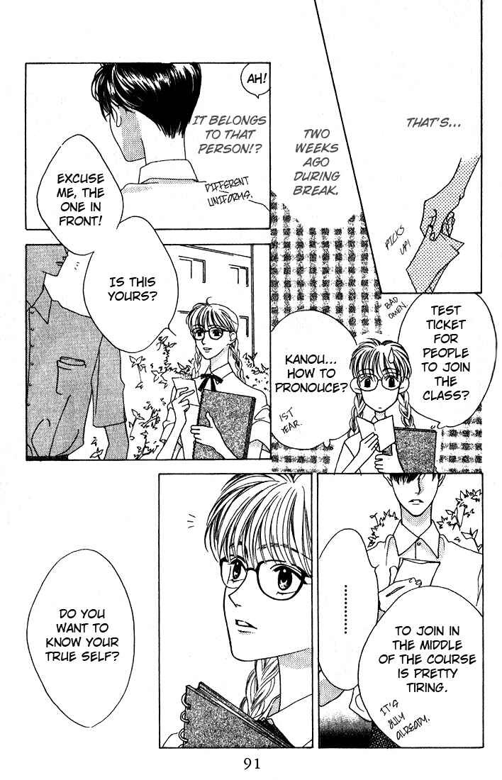 Chapter 6 - Page 3