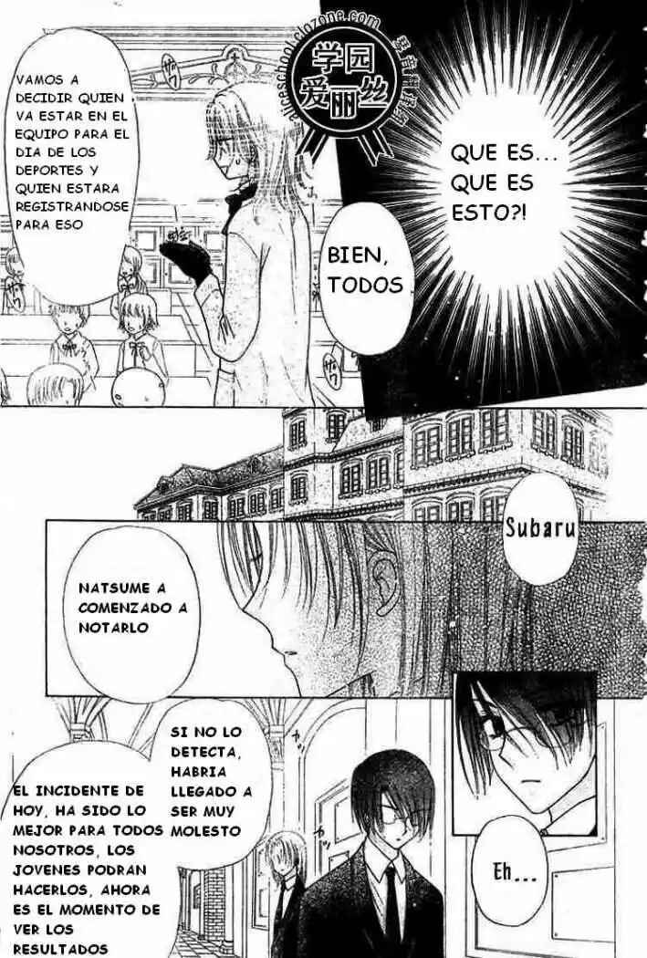 Chapter 78 - Page 23