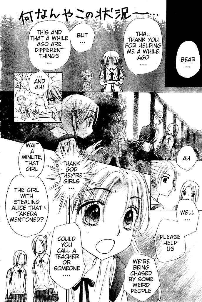 Chapter 93 - Page 21