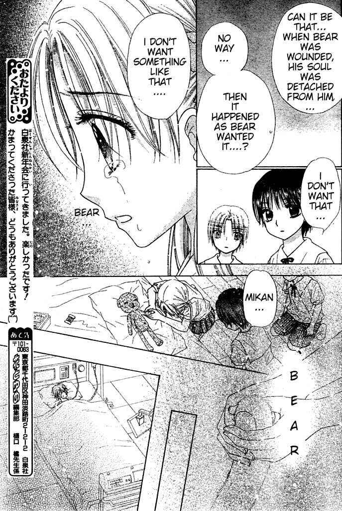 Chapter 93 - Page 24
