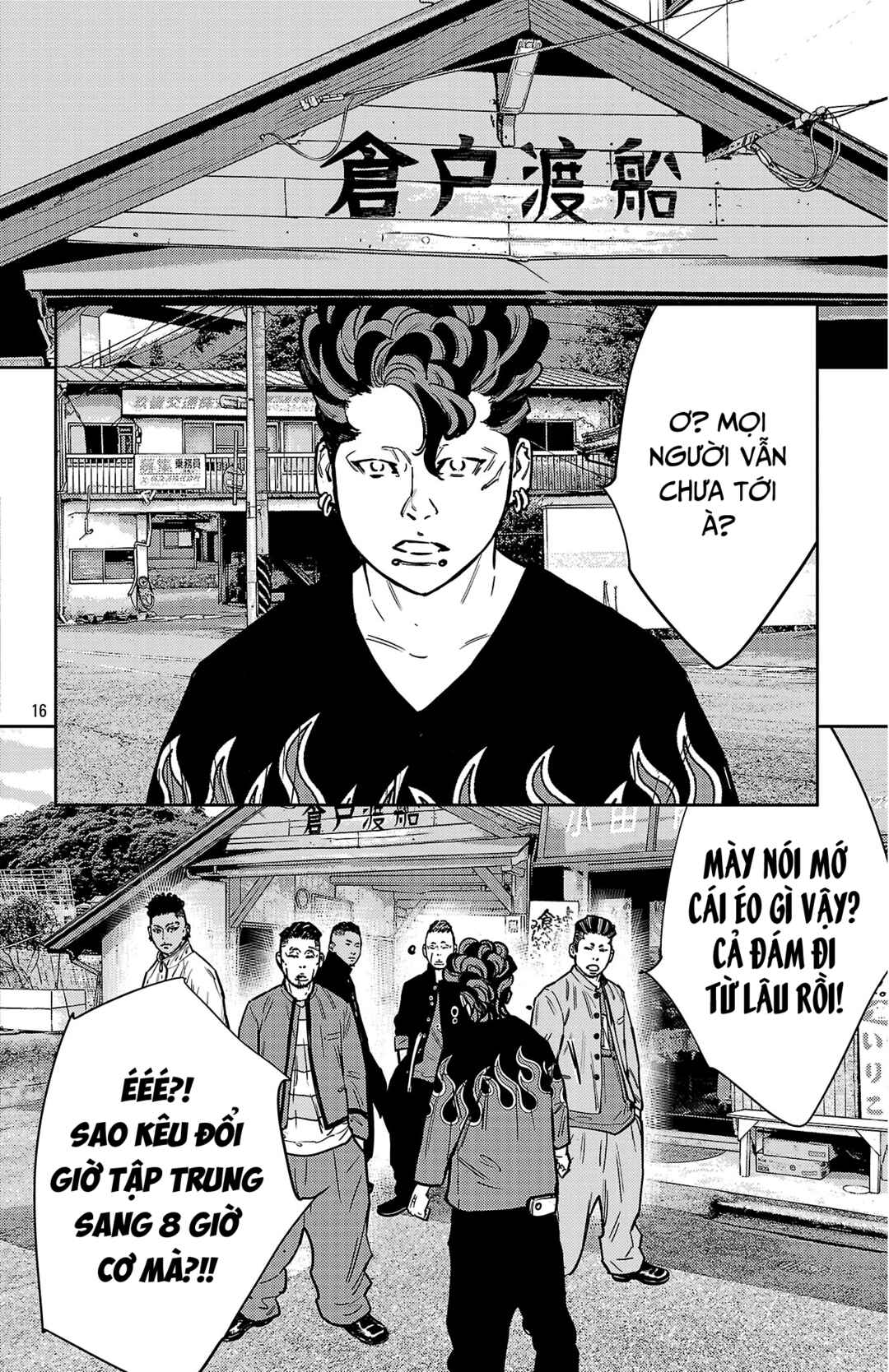 Chapter 174 - Page 17