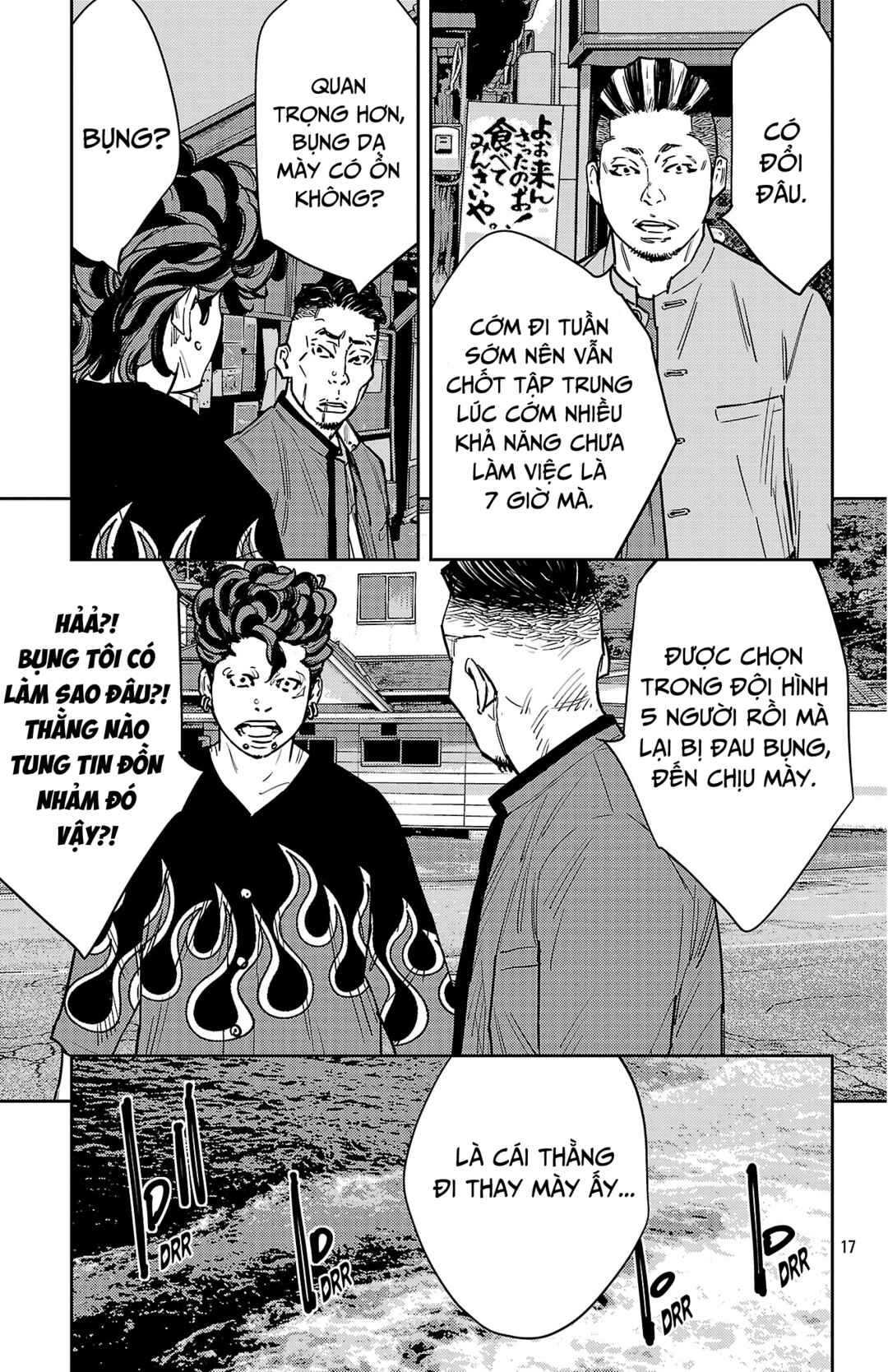 Chapter 174 - Page 18