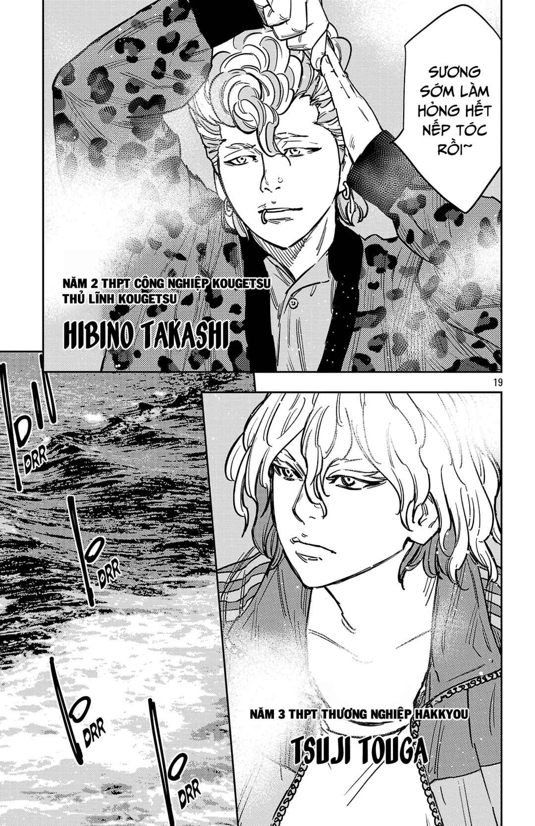 Chapter 174 - Page 20
