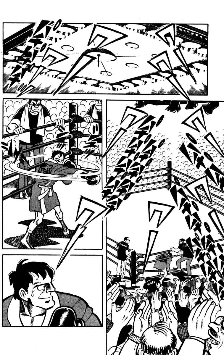 Chapter 84 - Page 1