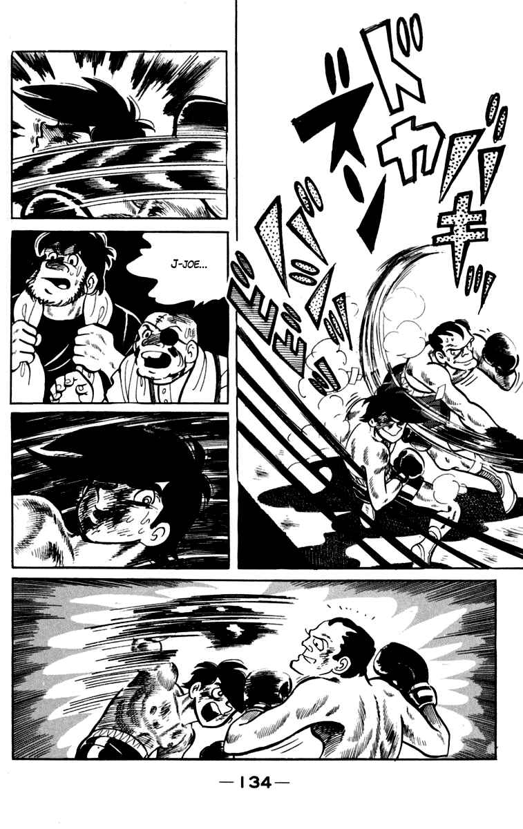 Chapter 84 - Page 17