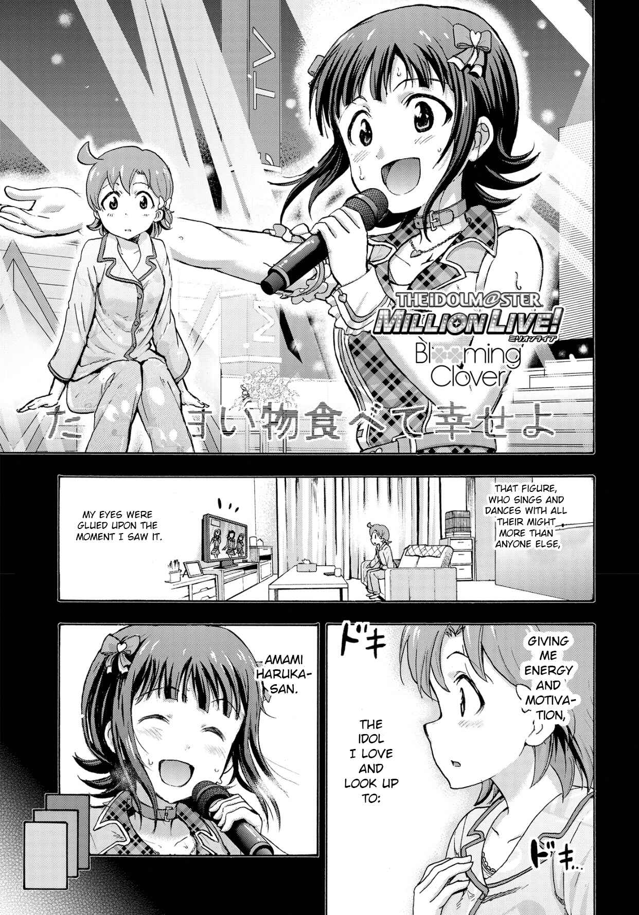 Chapter 10 - Page 1
