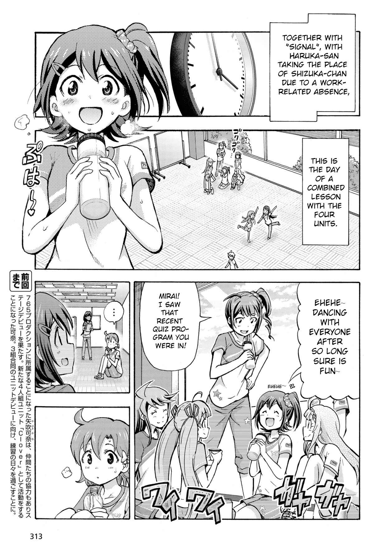 Chapter 10 - Page 3