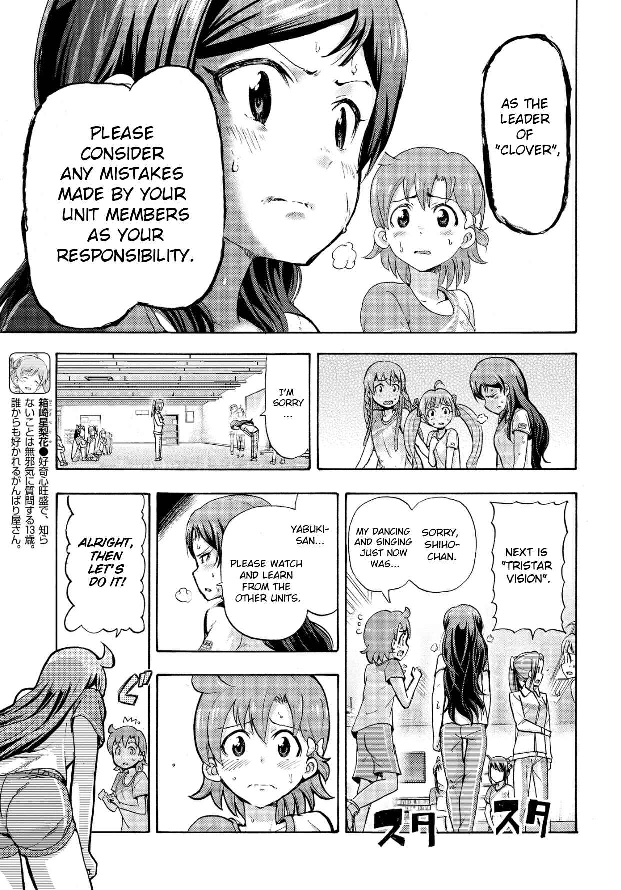 Chapter 10 - Page 9