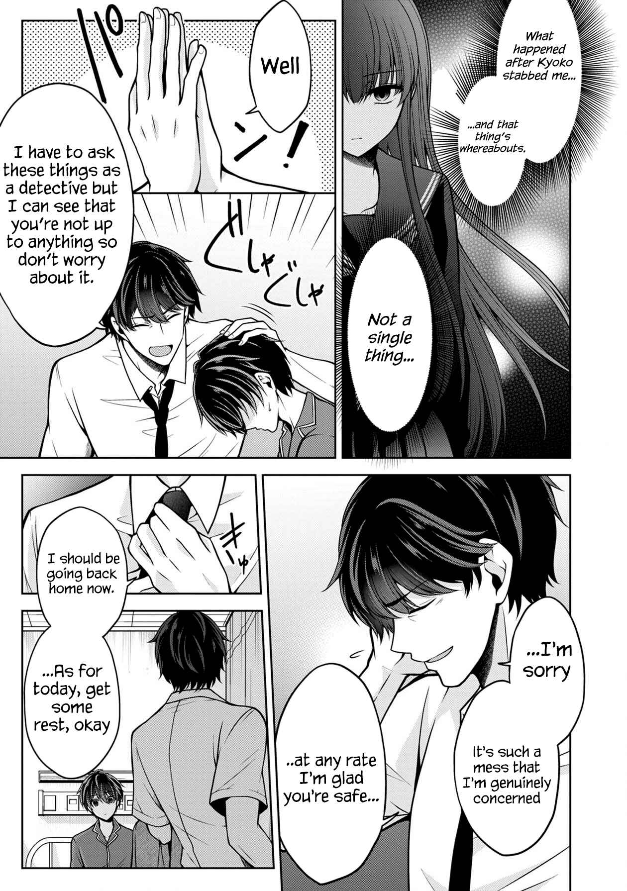 Chapter 12 - Page 19