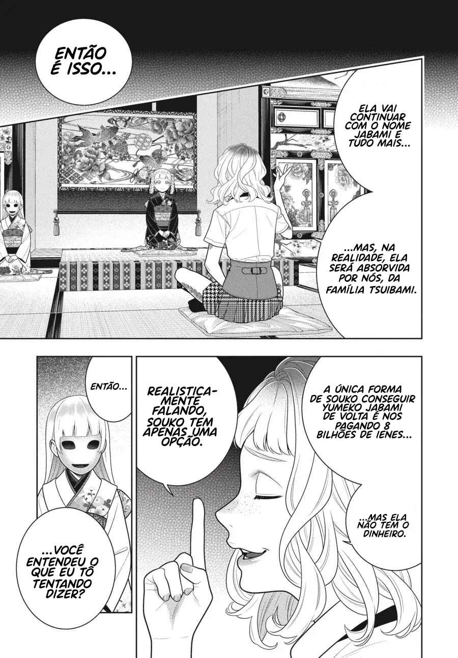 Chapter 106 - Page 6