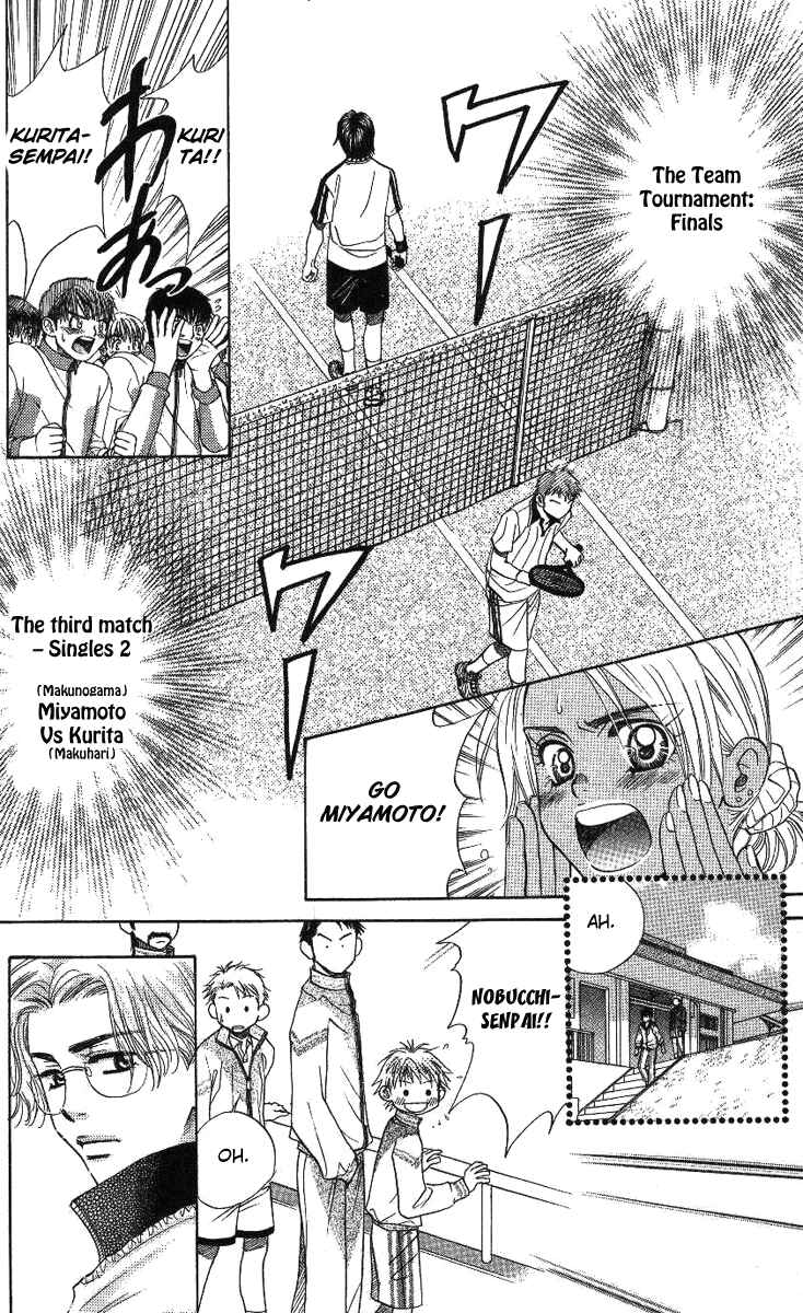 Chapter 70 - Page 5